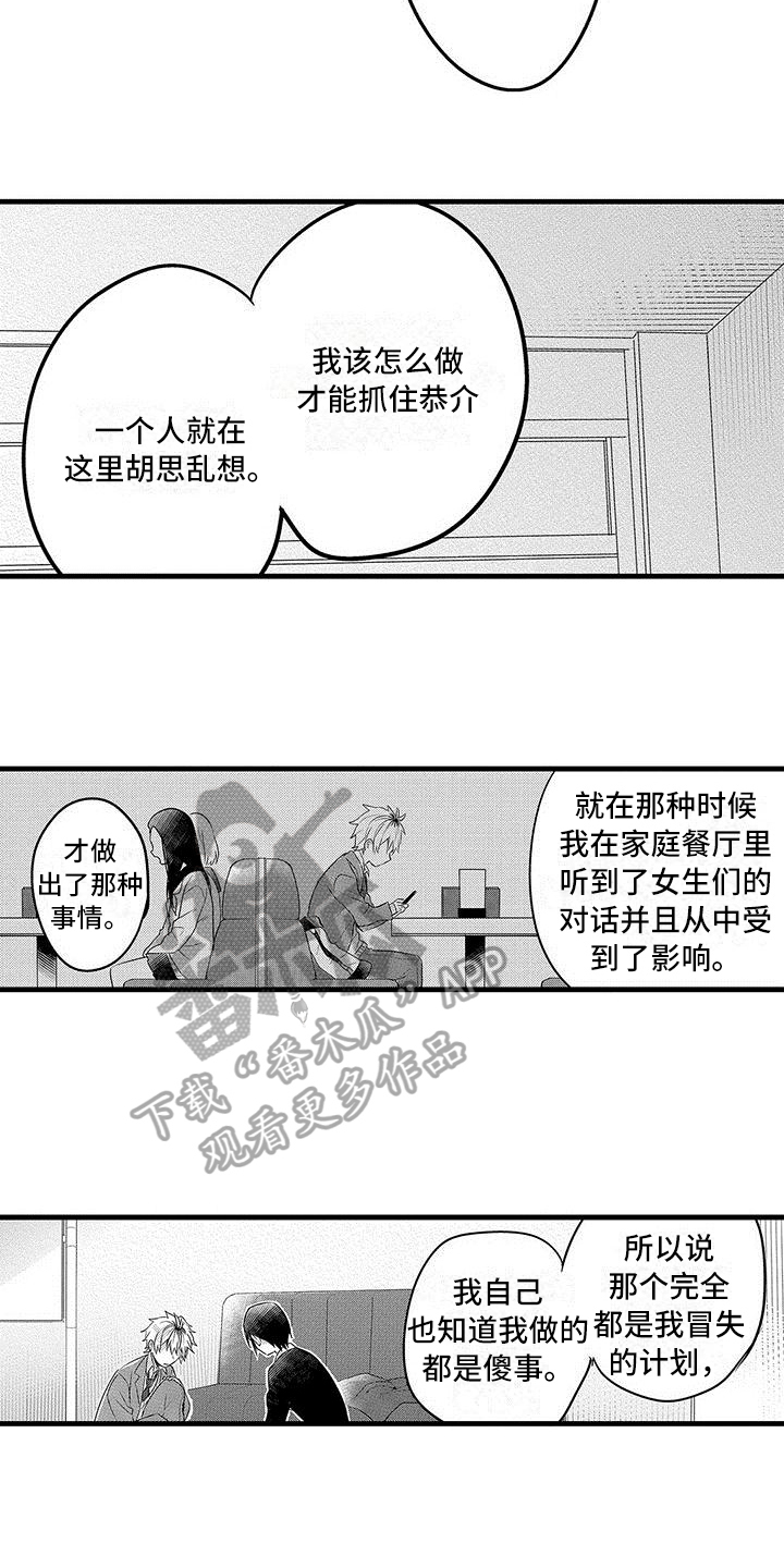 第20章：解释14