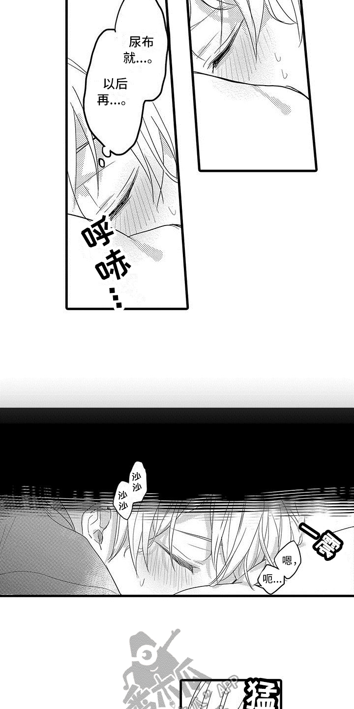 第10章：忍耐1