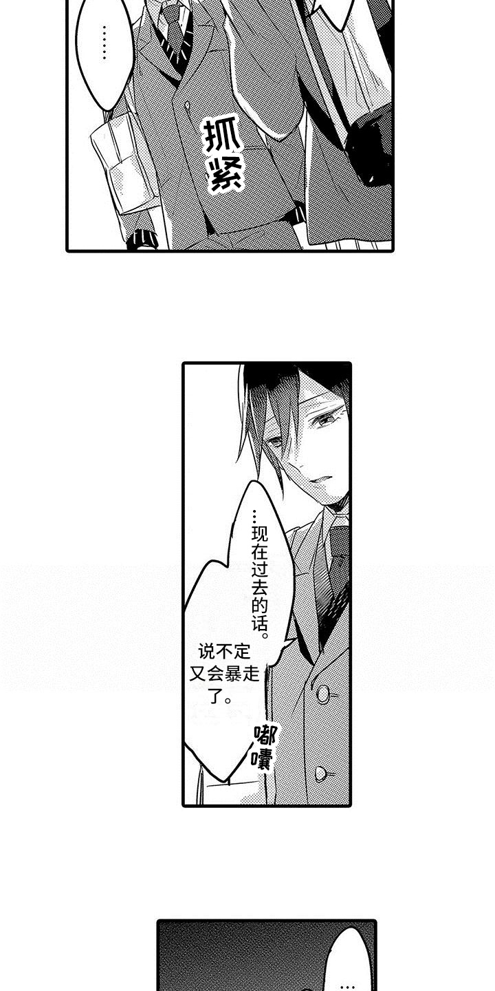 第15章：争取2