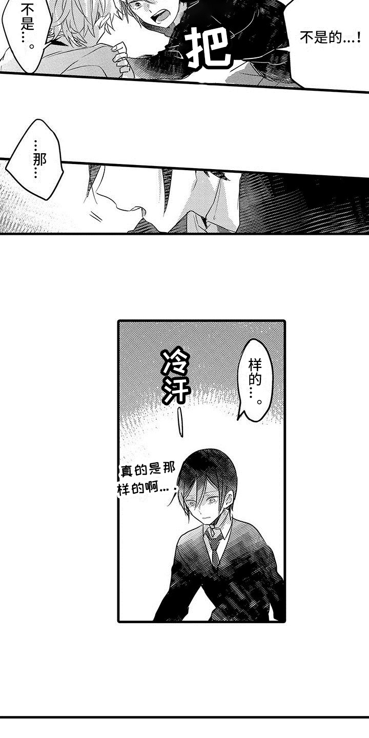第20章：解释6