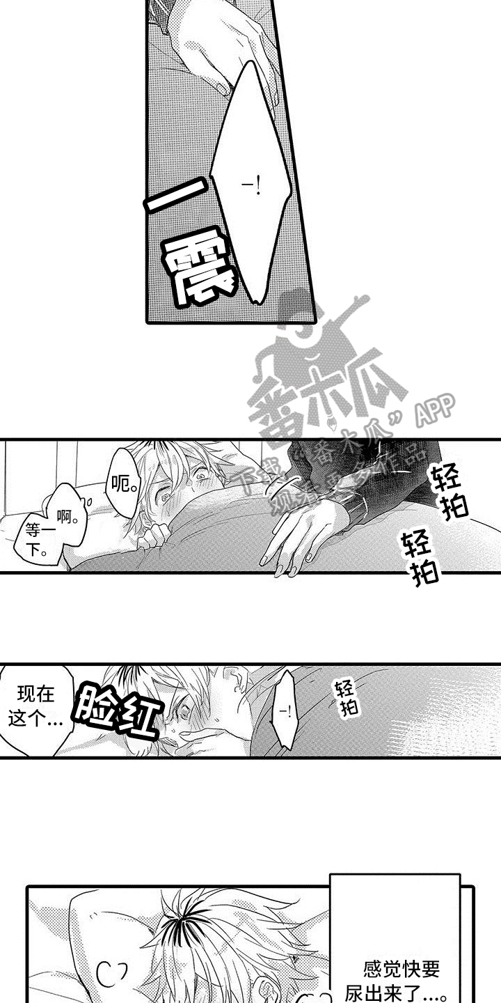 第11章：极限2