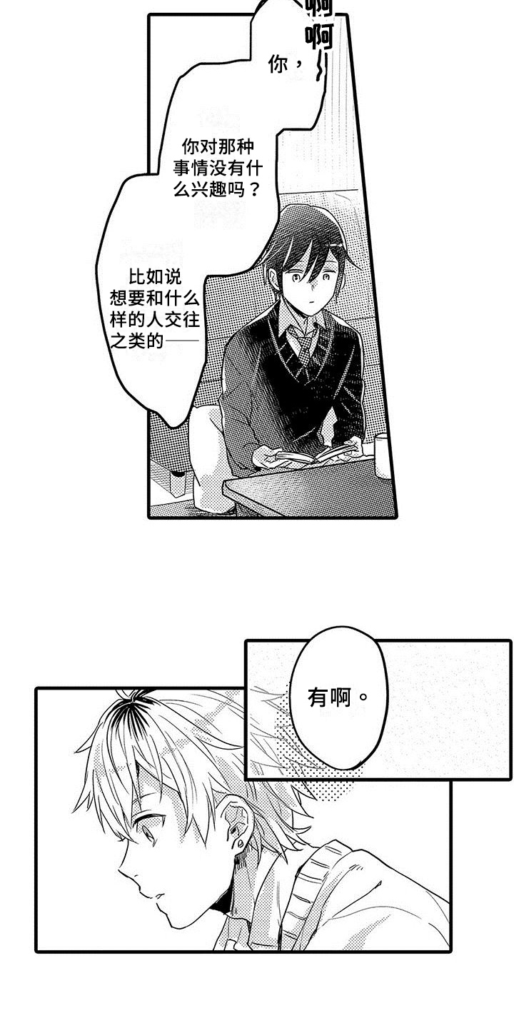 第3章：宣告3