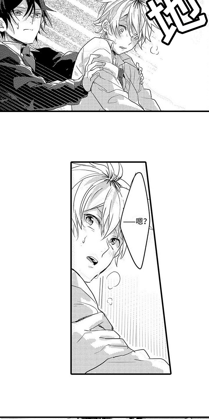 第16章：反省13