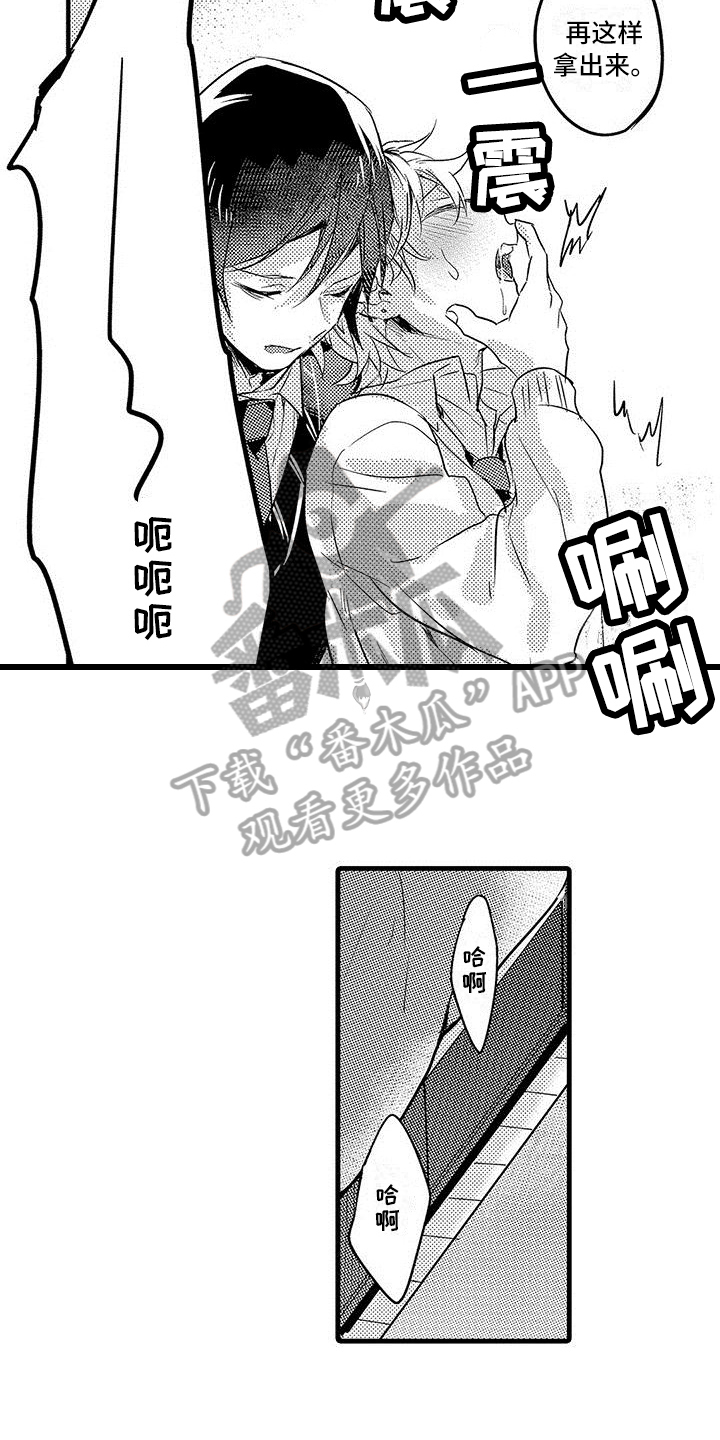 第16章：反省11