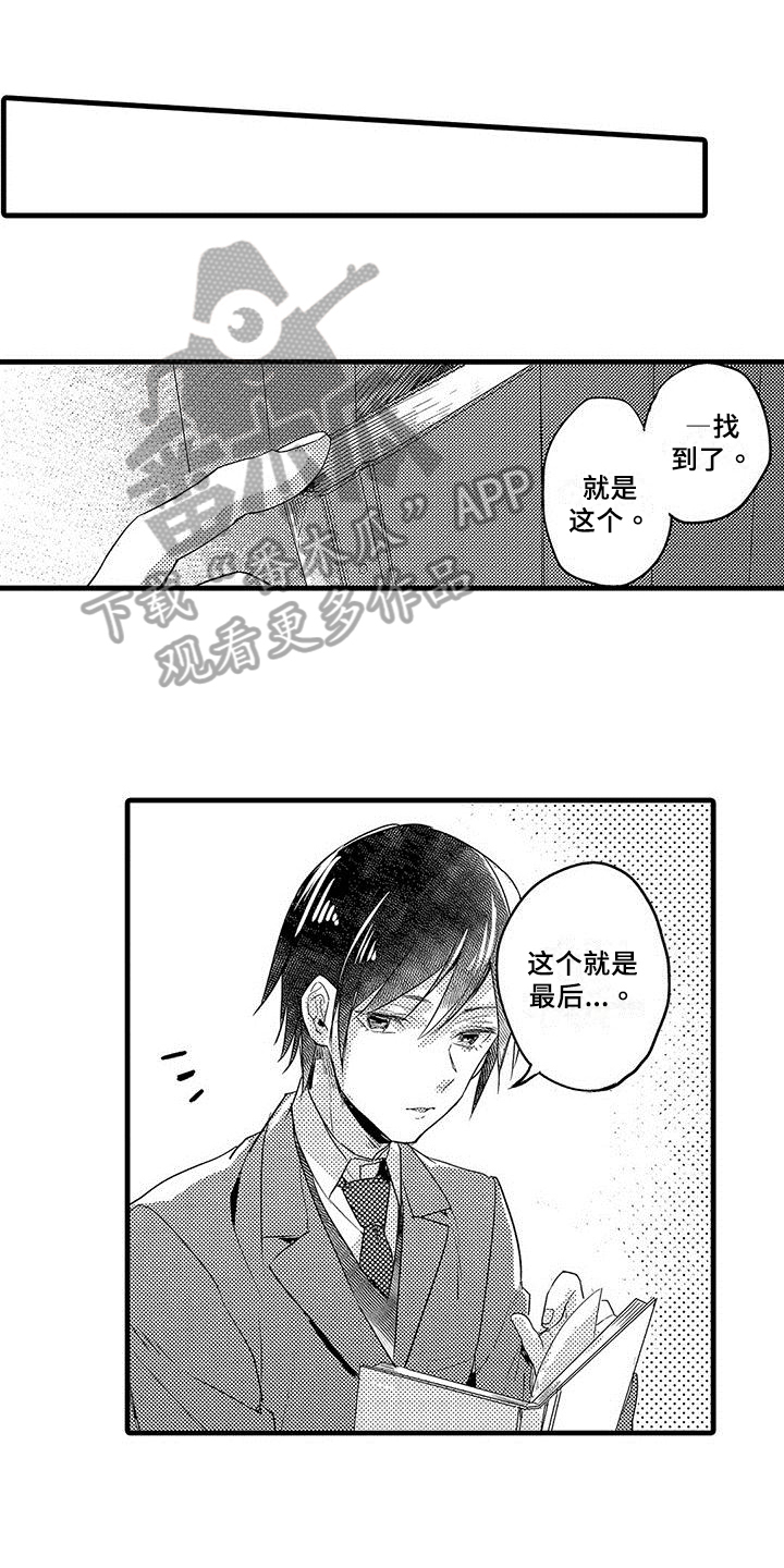 第7章：方法0