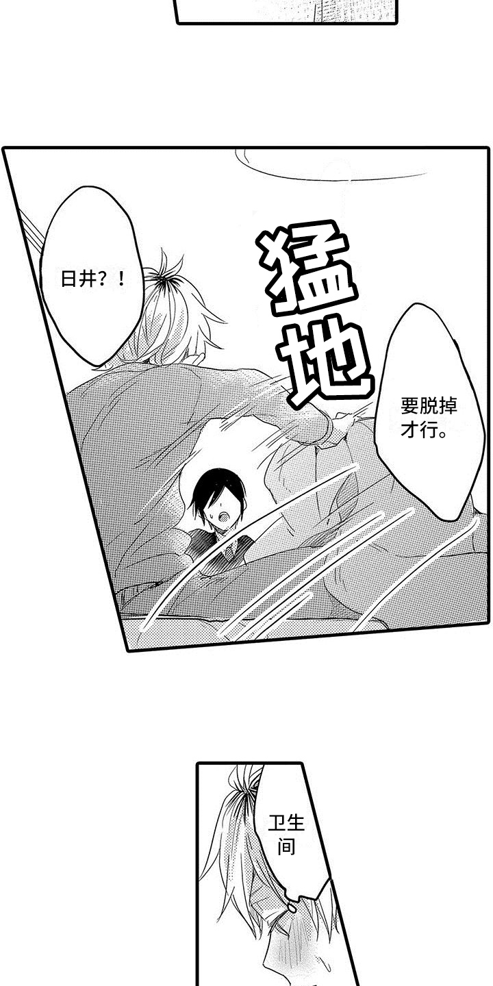 第11章：极限12