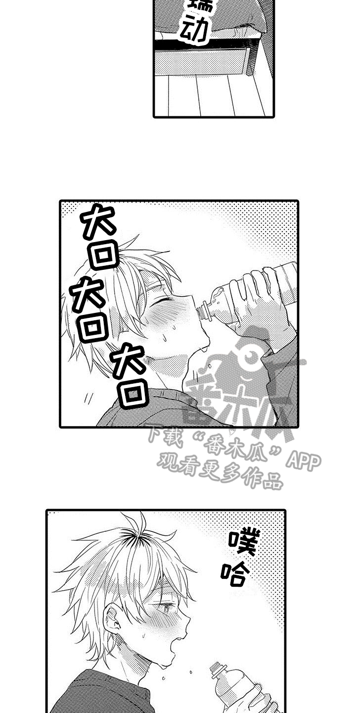第9章：尿布8