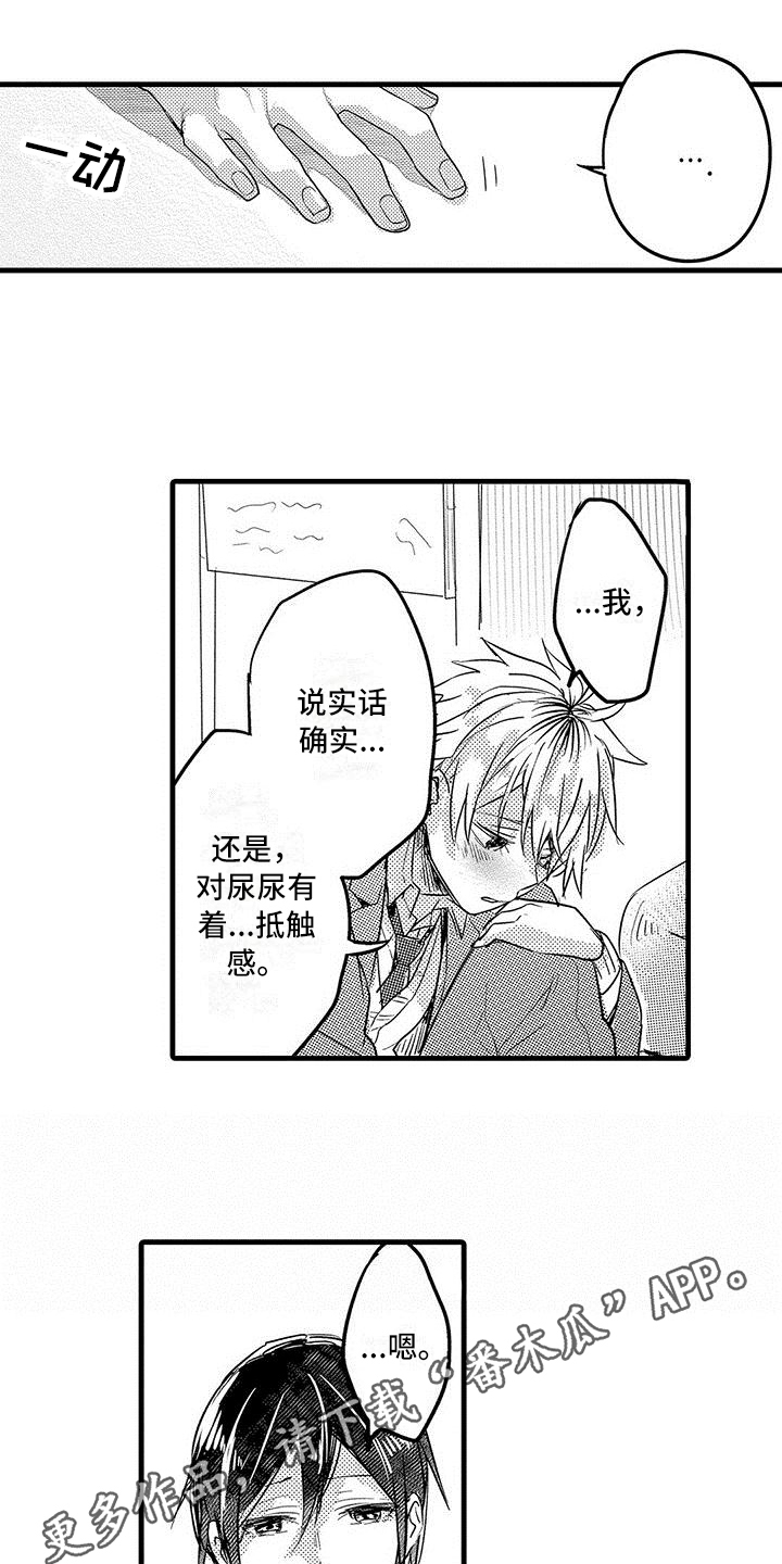 第20章：解释15