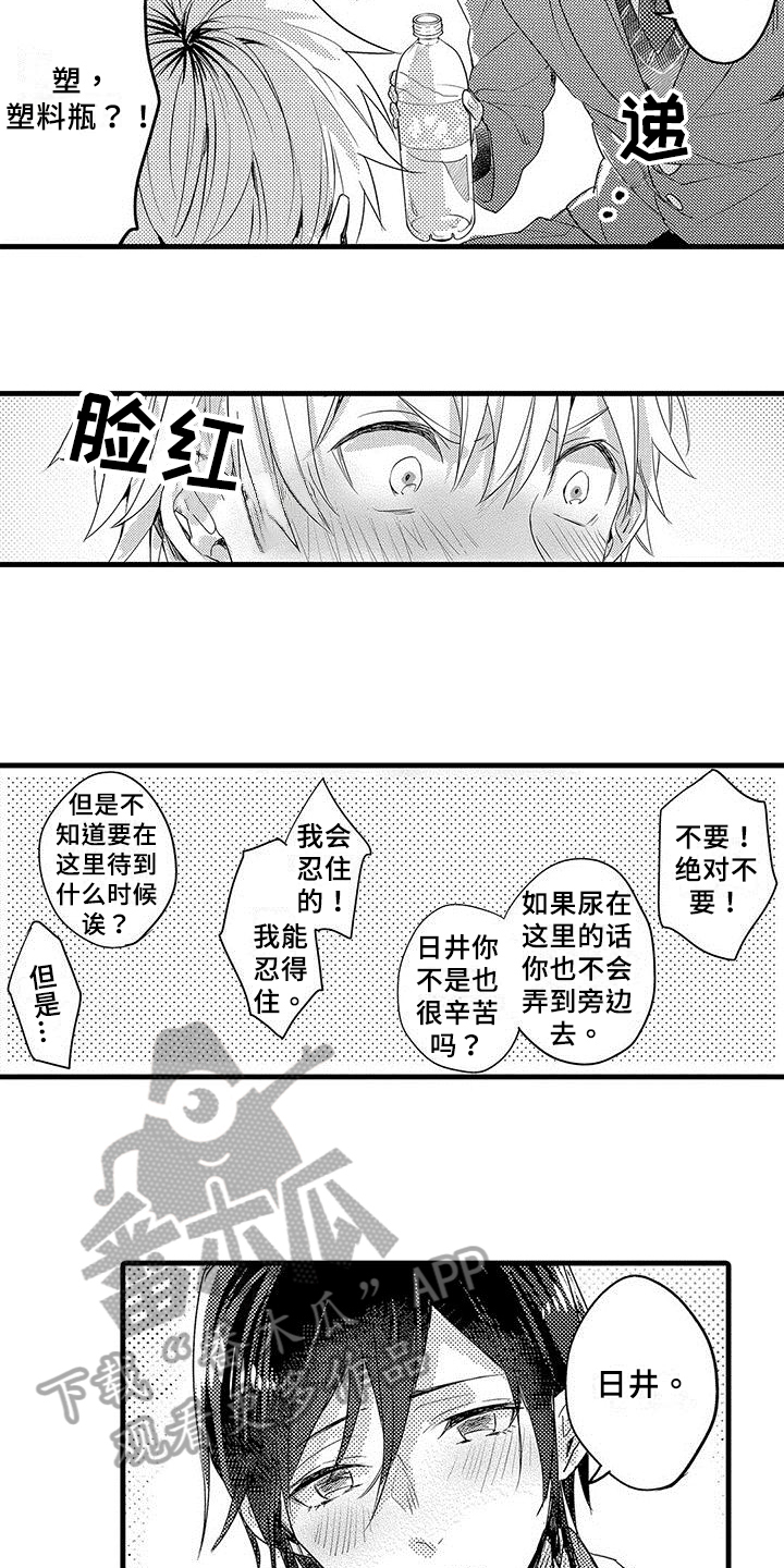 第7章：方法10