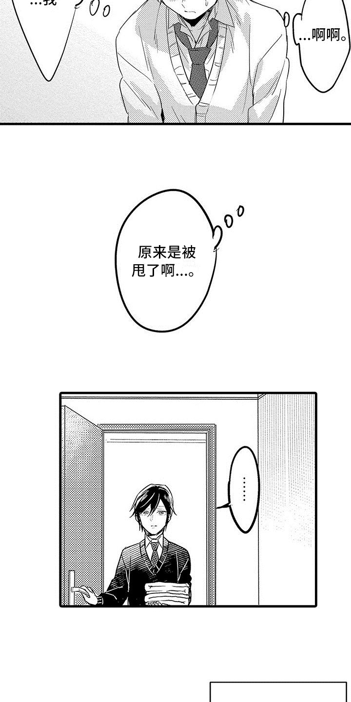 第17章：误解11