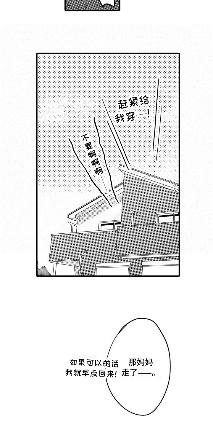 第9章：尿布15