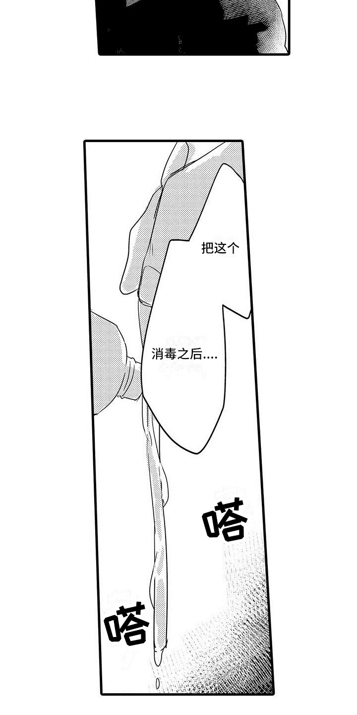 第16章：反省1