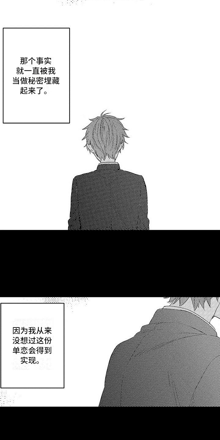 第9章：尿布2