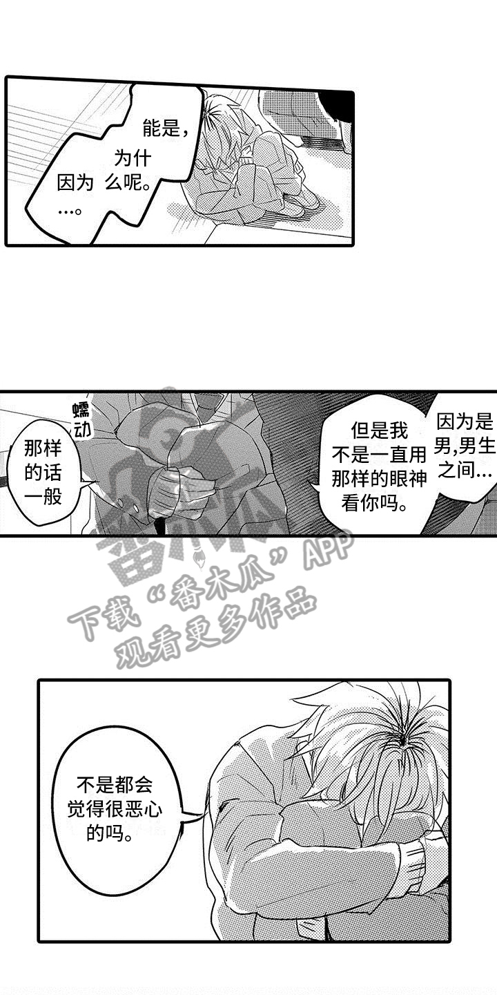 第20章：解释4
