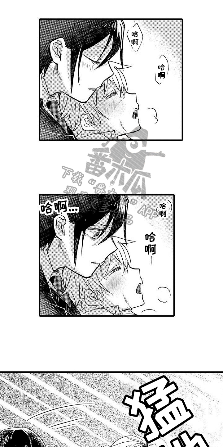 第16章：反省12