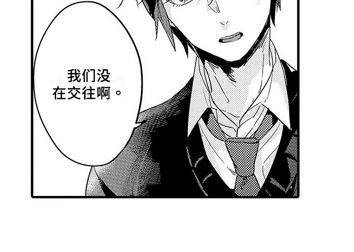 第2章：心事12