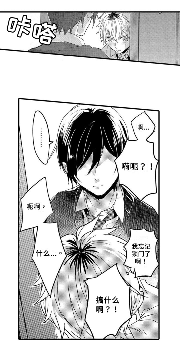第3章：宣告15