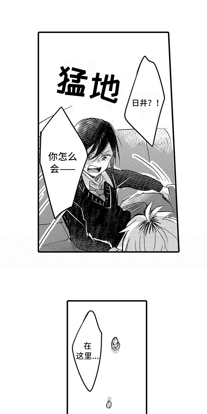 第19章：哭泣14