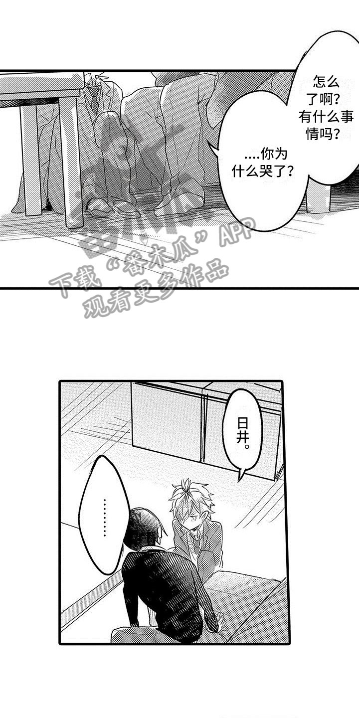 第20章：解释0