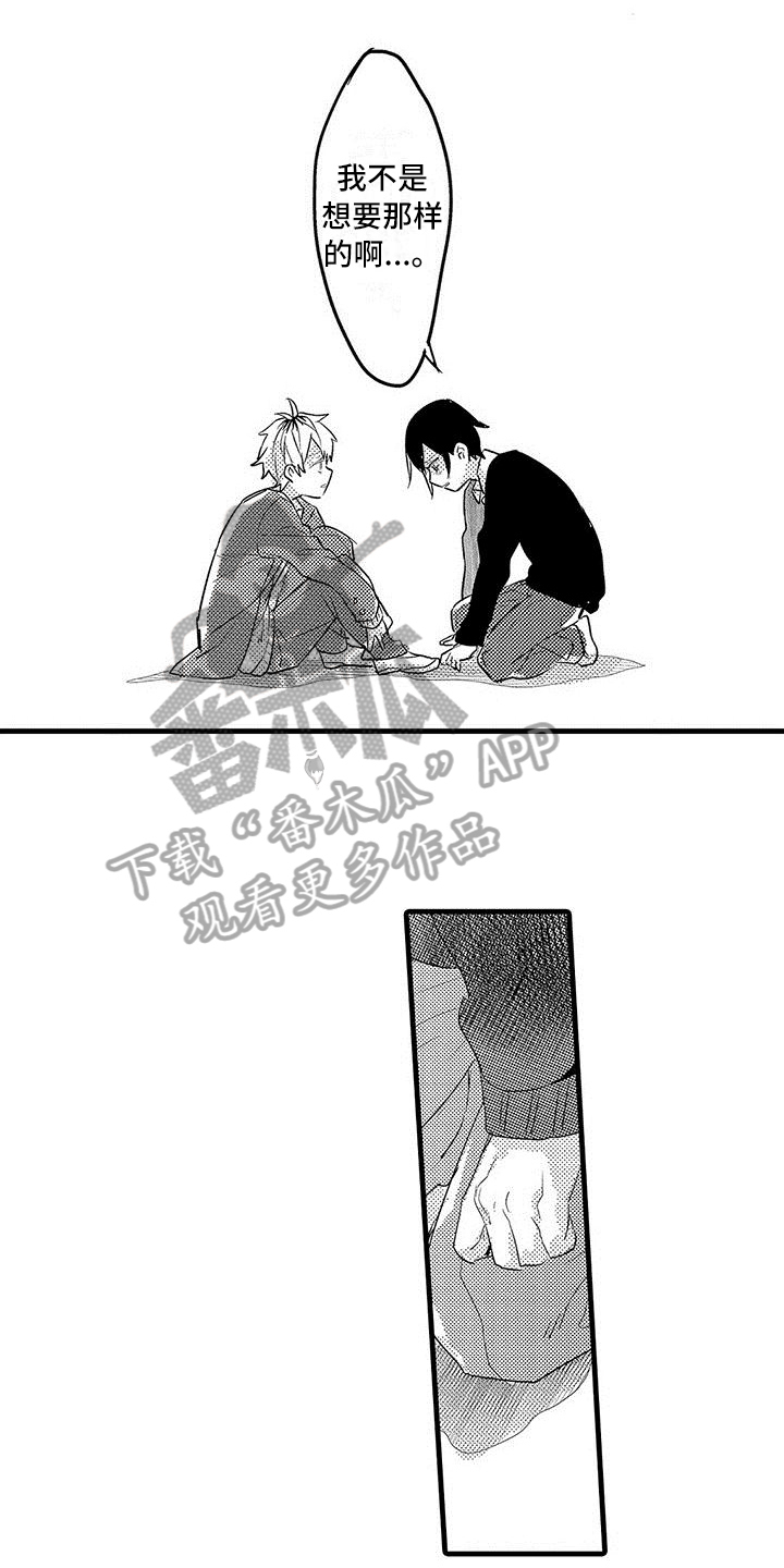 第20章：解释7