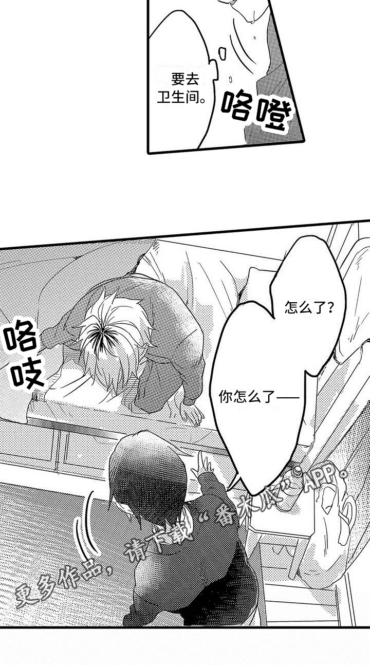 第11章：极限13