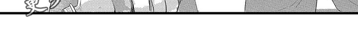 第8章：借口13