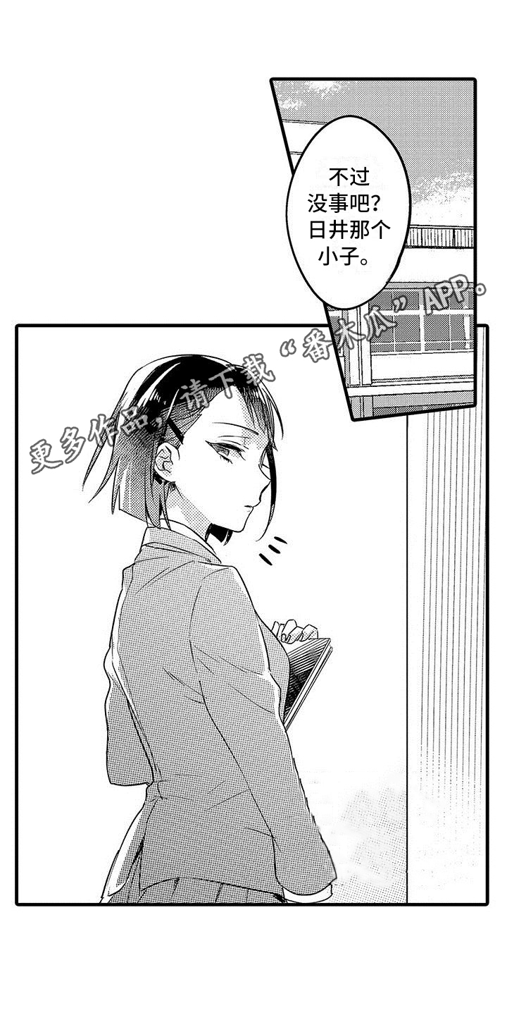 第18章：钥匙0