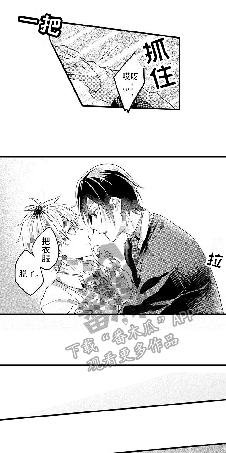 第16章：反省8