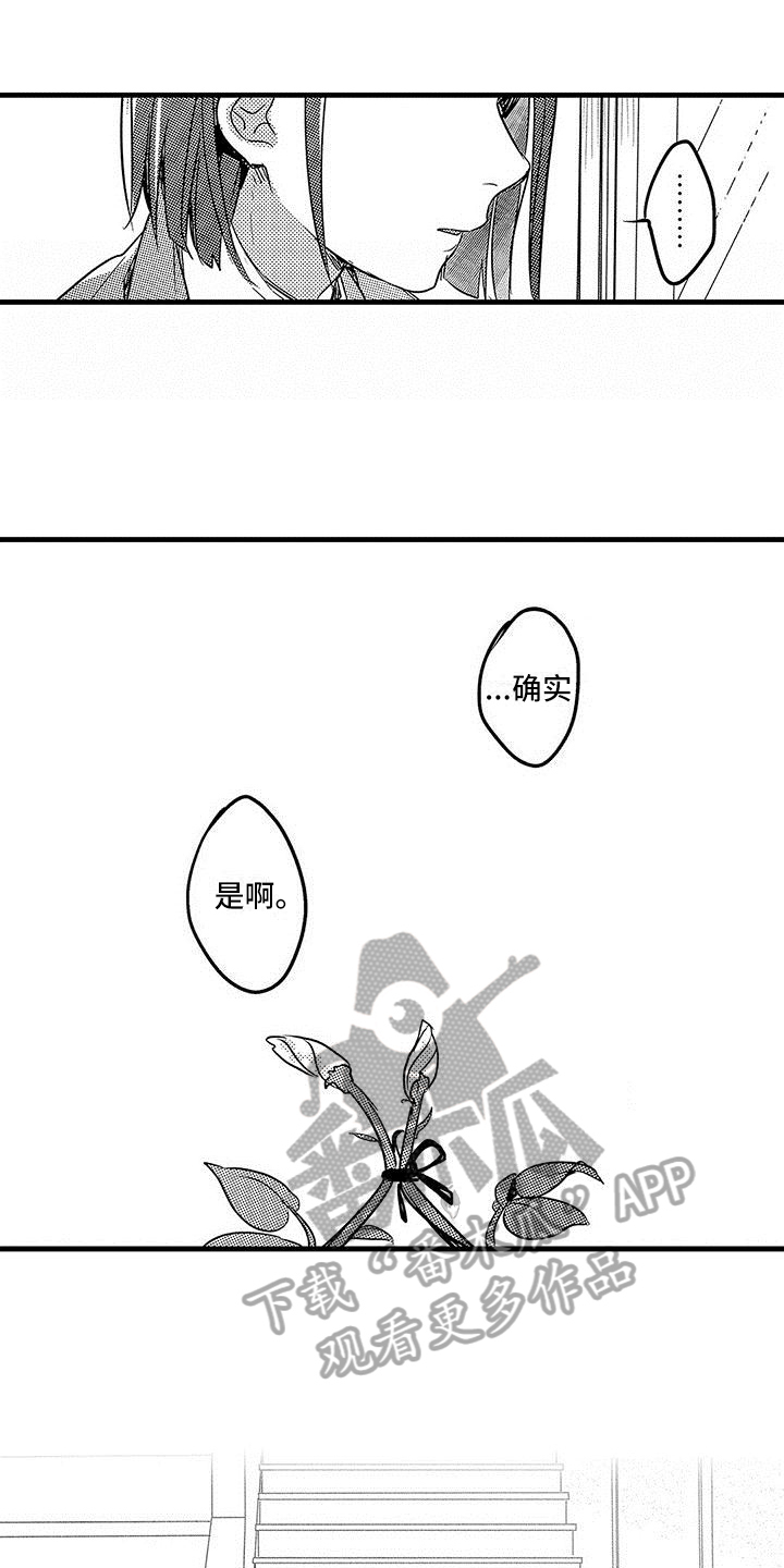 第18章：钥匙5