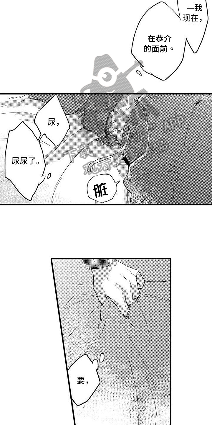 第11章：极限11