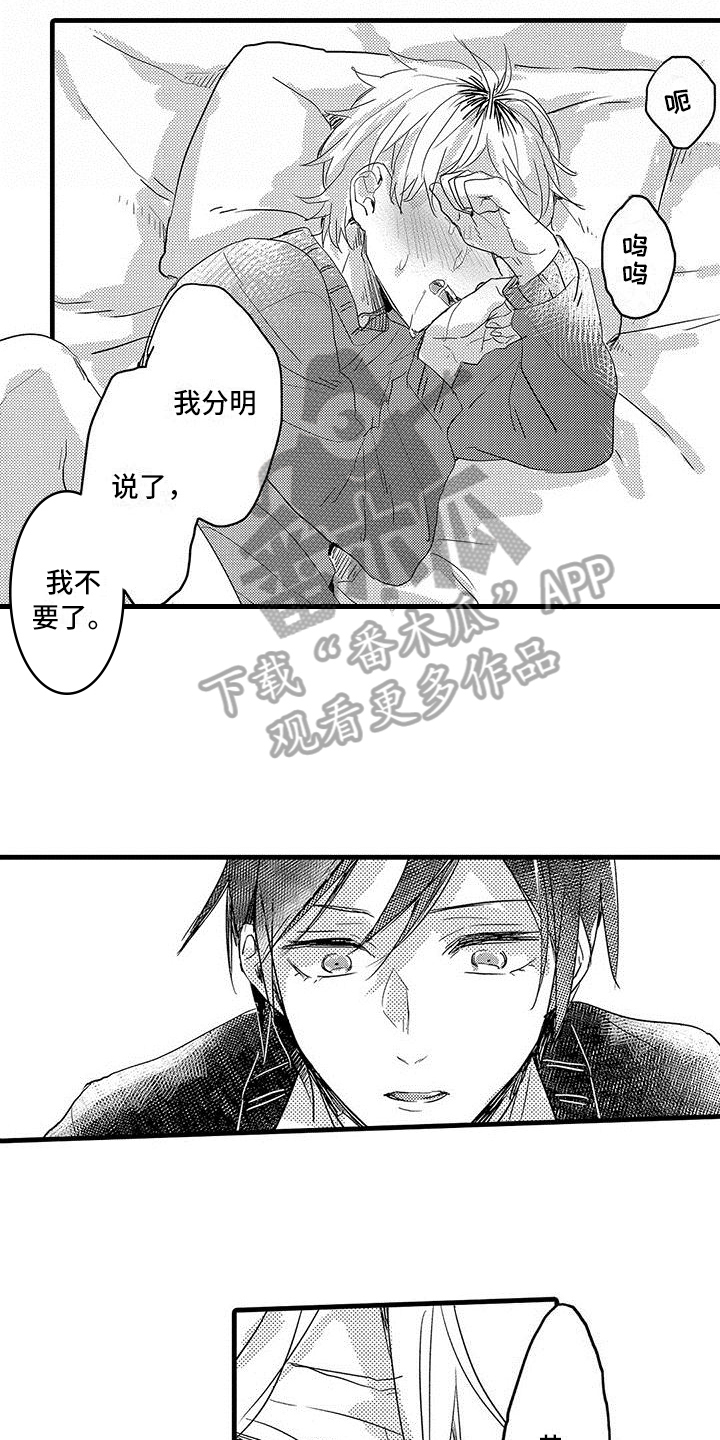 第12章：照顾12