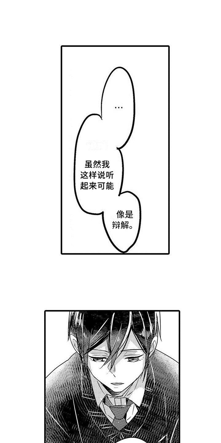 第20章：解释8
