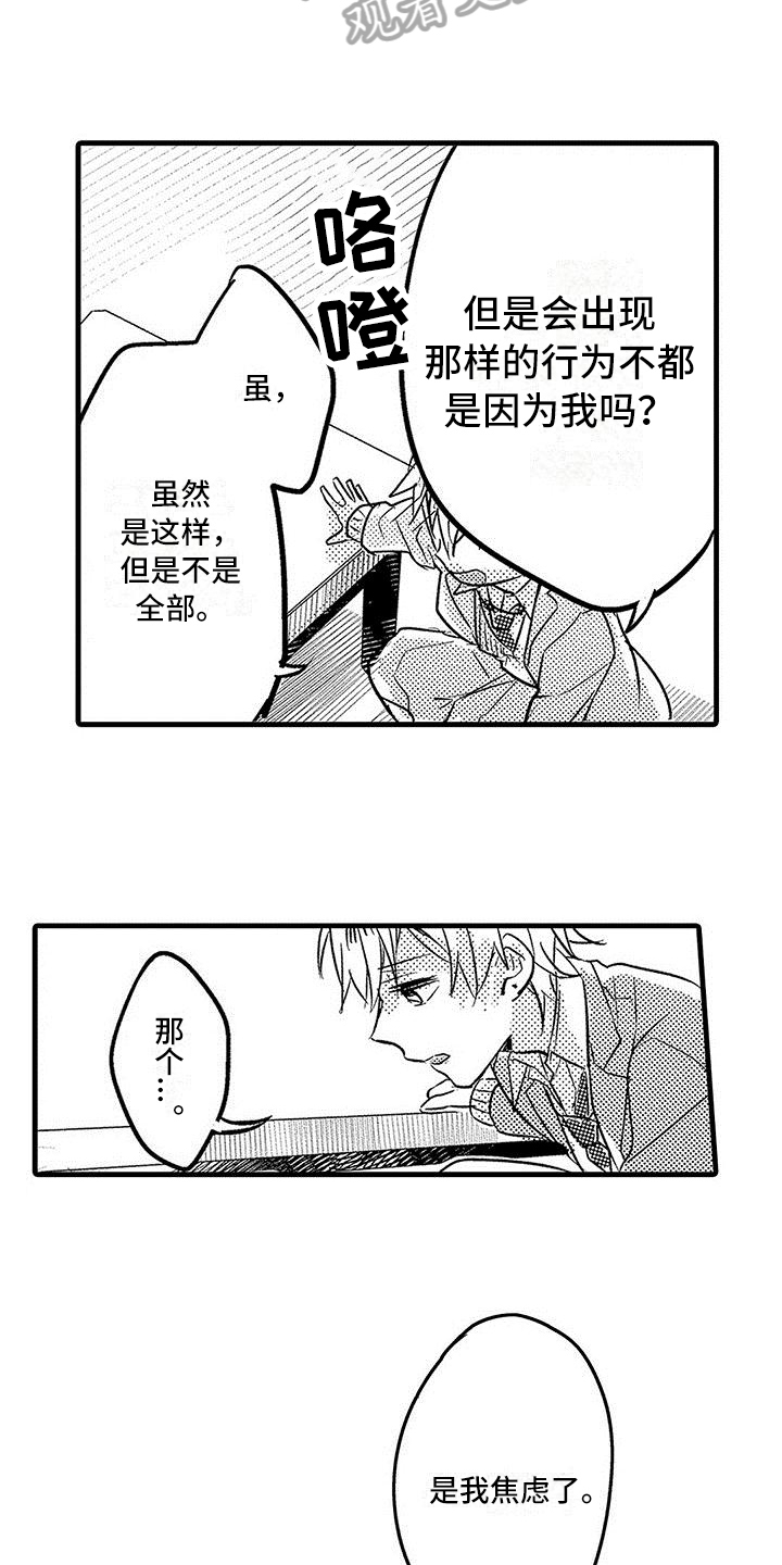第20章：解释13