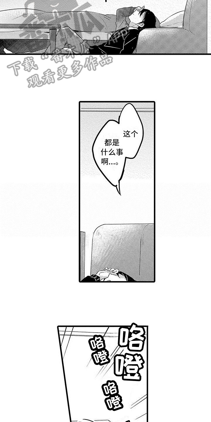 第15章：争取7