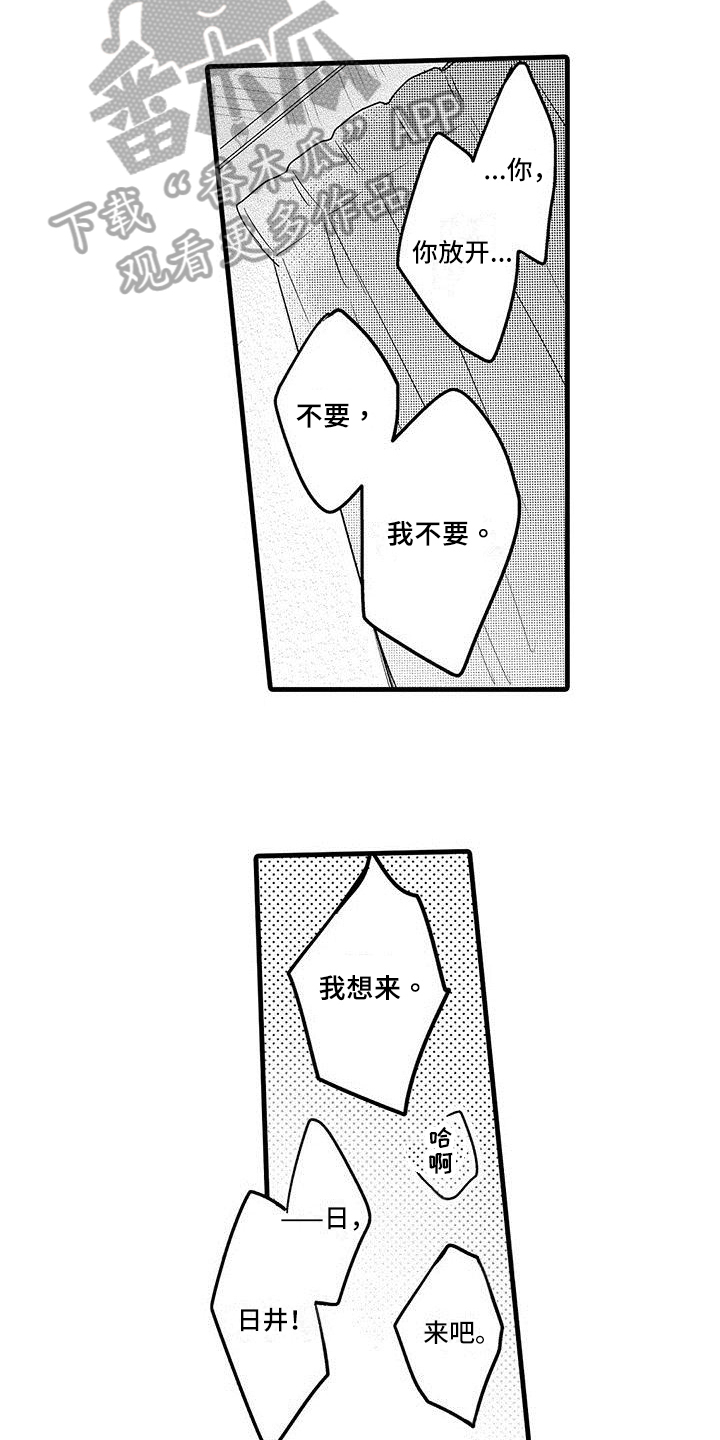 第16章：反省6