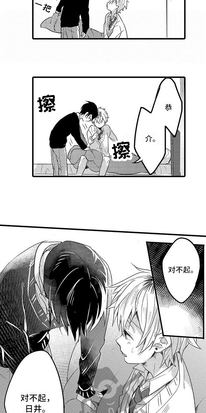 第17章：误解4