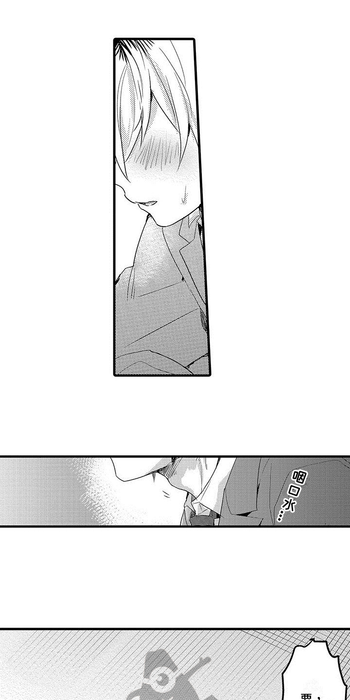 第7章：方法8