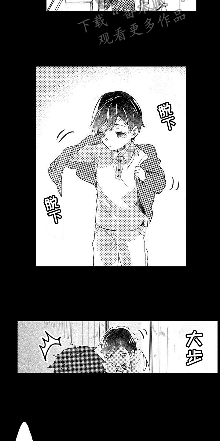 第4章：癖好12