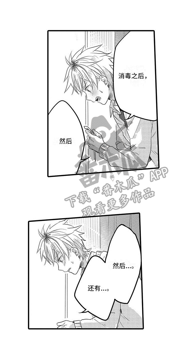 第16章：反省2