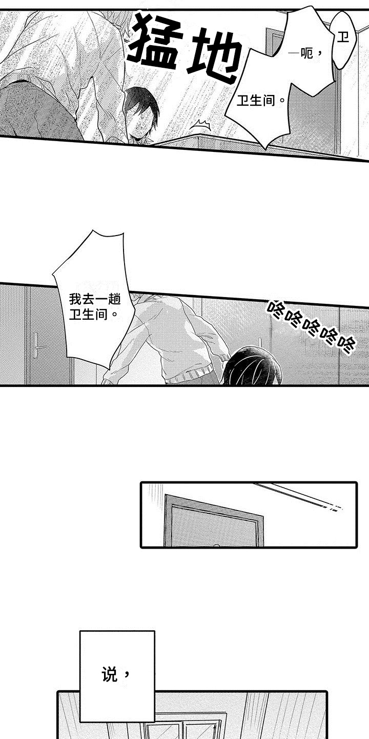 第3章：宣告9