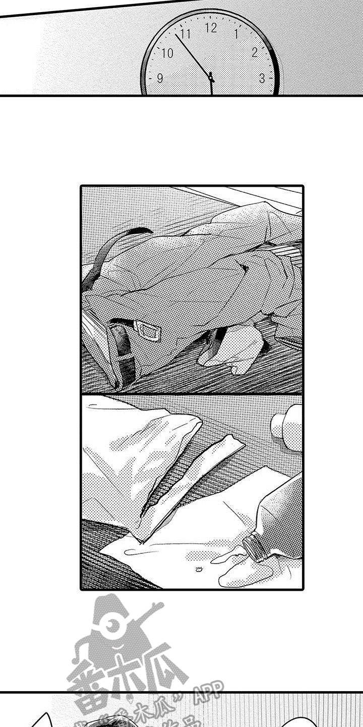 第16章：反省9