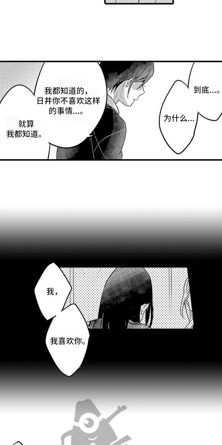 第17章：误解1