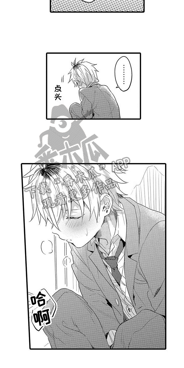 第7章：方法7