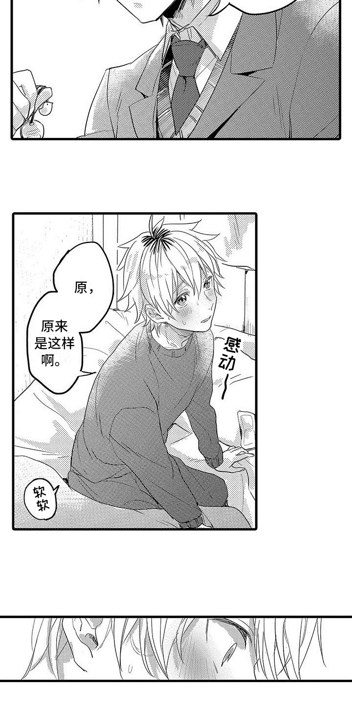 第10章：忍耐5