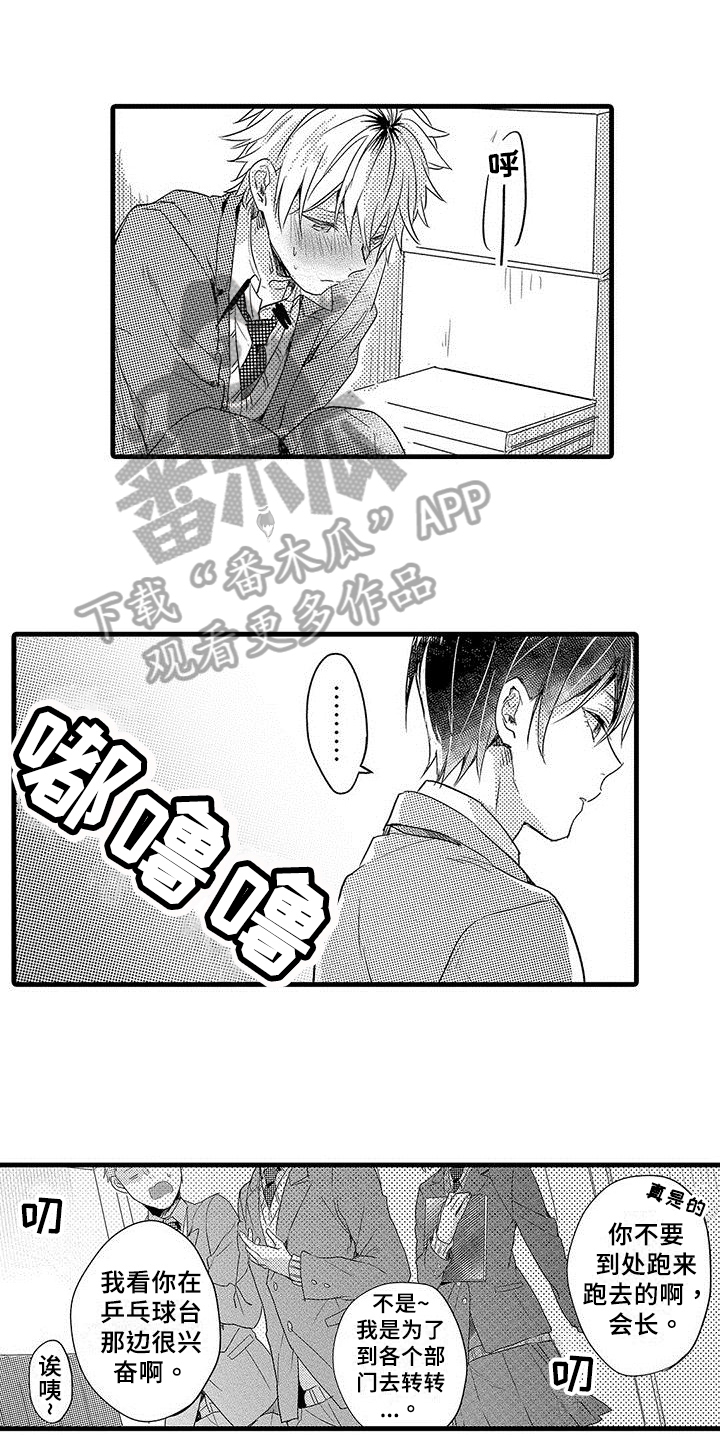第7章：方法12