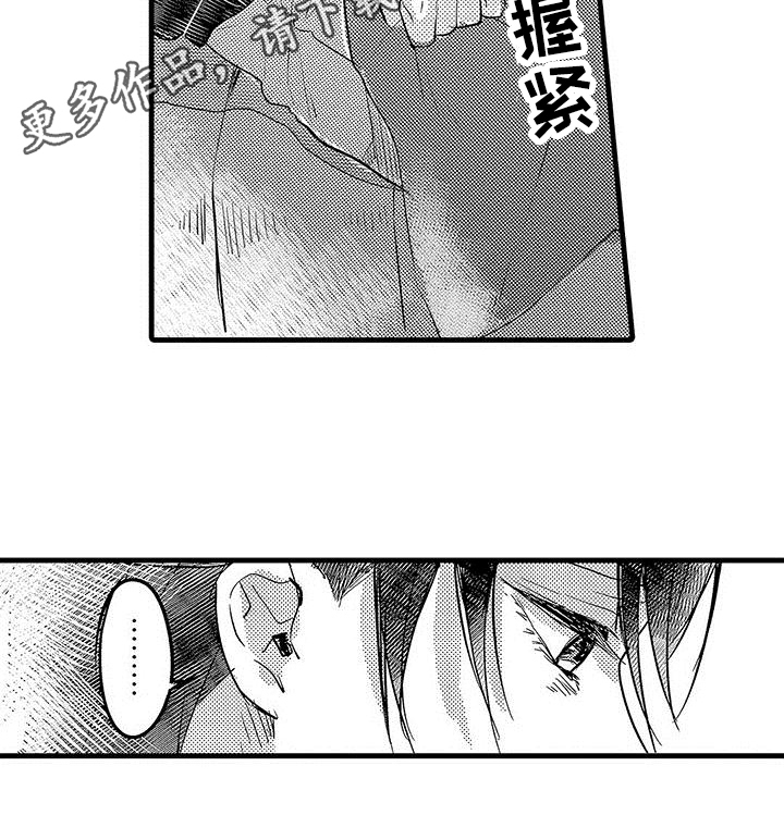 第19章：哭泣17