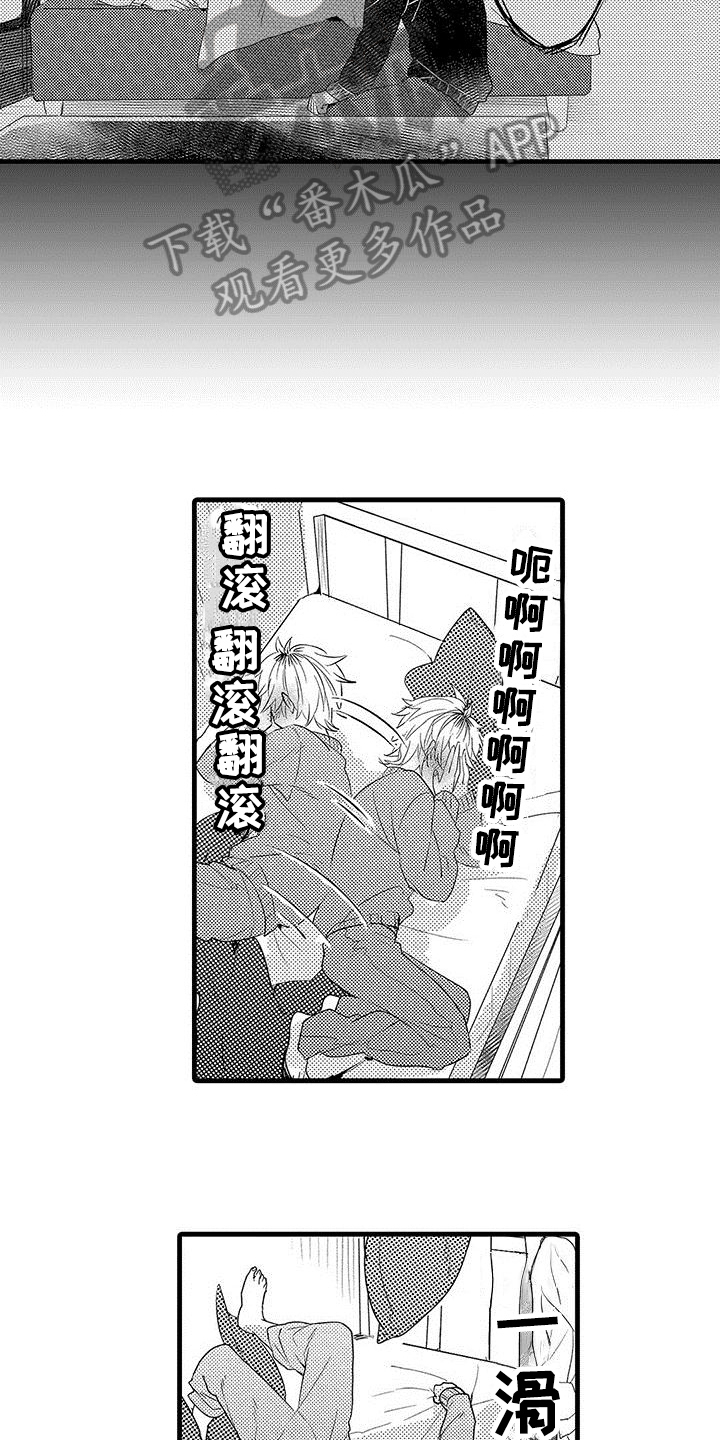 第5章：逃跑6
