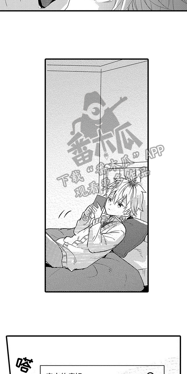 第13章：思绪10