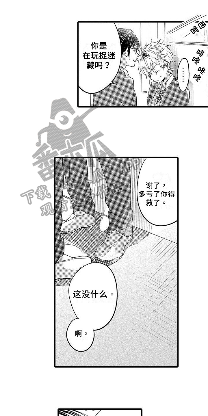 第6章：困局0
