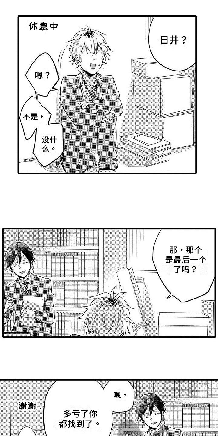 第7章：方法1